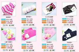 百貨日用品代購指南 手套、圍巾、襪子與可愛包包一應(yīng)俱全