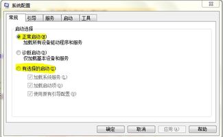 如何將360安全衛(wèi)士優(yōu)化后的系統(tǒng)及軟件服務(wù)恢復(fù)至Win7默認(rèn)狀態(tài)