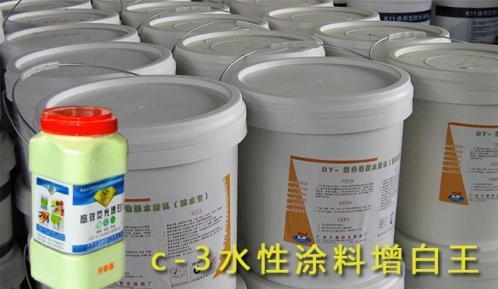 水性增白劑，你真的選對了嗎？——水性涂料關鍵環節解析