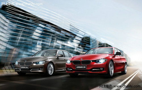 寶悅全新BMW 3系金秋悅動體驗營 極速悅動，正在召喚你的賽道熱情