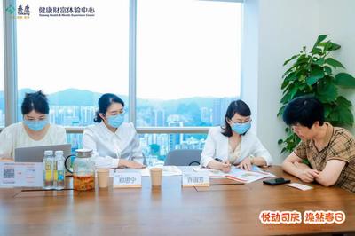 極速悅動，依托大健康優勢資源 泰康深分開啟高品質醫養生態服務體驗