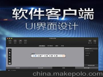 淄博優(yōu)眾信息科技