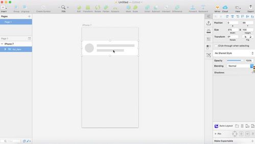 月薪3w的界面設計師都在用的設計軟件