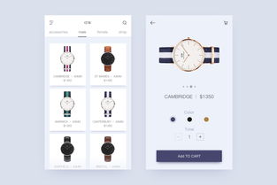 淄博軟件定制 賞心悅目的界面UI設(shè)計(jì)佳作欣賞