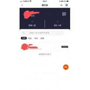 淄博、東營(yíng)、菏澤、臨沂、德州地區(qū)購(gòu)物商城獎(jiǎng)金傭金結(jié)算系統(tǒng)設(shè)計(jì)與開發(fā)方案